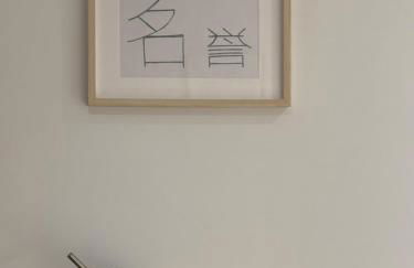 La maison de Jean - Foto 40