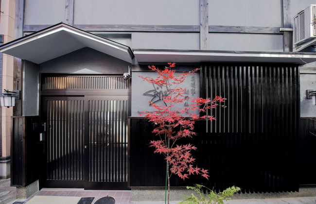 Kyoto Amazing - The Wizard of Oz - Foto 51