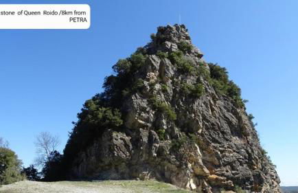 Artemis' Stone House - Photo 57