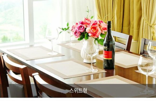 Mungyeong Saejae Resort - Foto 9