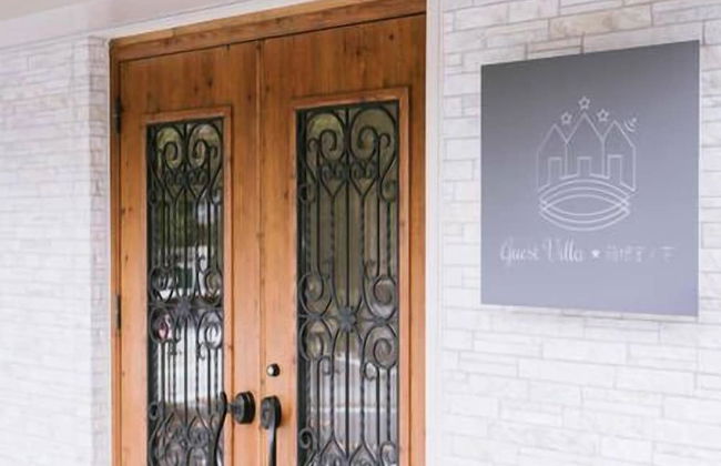 Guestvilla Hakone Miyanoshita - Foto 37