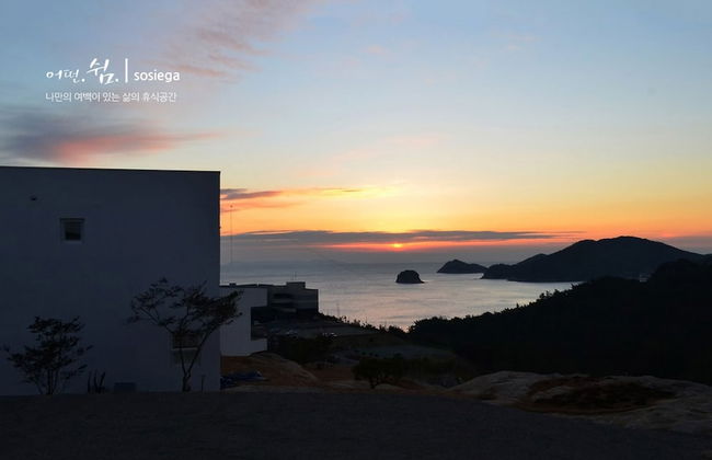 Sosiega Hue Pension - Foto 39