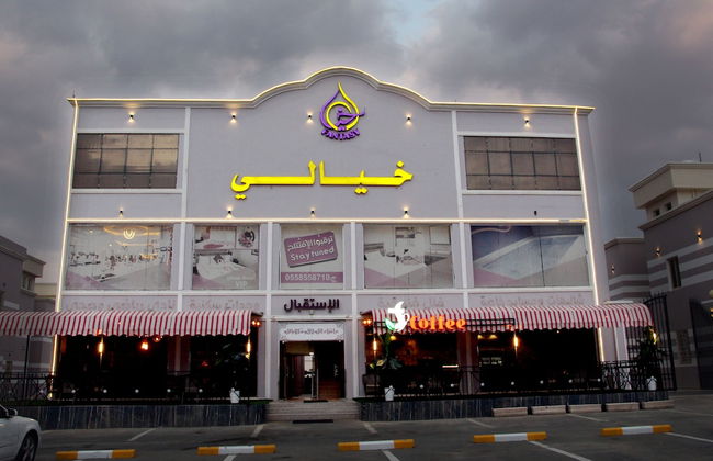 Khayali Tourist Resort 1 - Foto 17