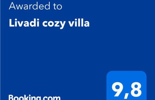 Livadi cozy villa - Foto 26