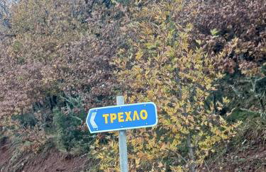 Village perfume - Photo 48