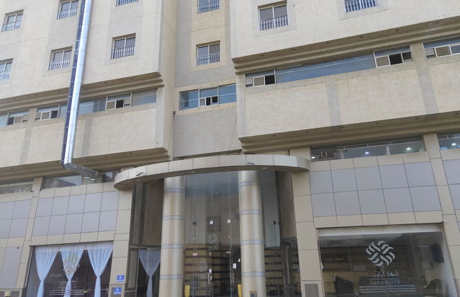 ABHA EILLET HOTEL - Foto 19