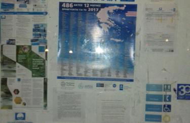 Liland Lefkandi - Foto 31