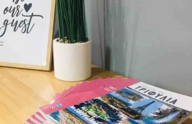 five pathways - Foto 16