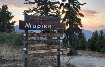 Villa Mantziou - Foto 68