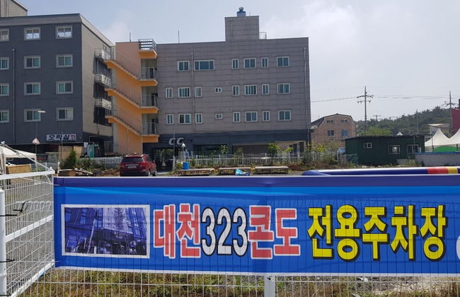 Daecheon 323 Condo - Foto 35