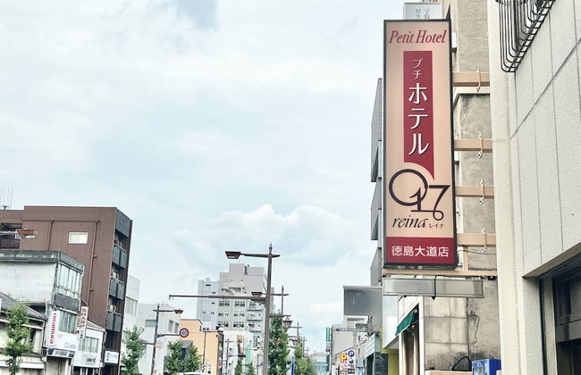 Petit Hotel 017 - Foto 43