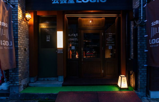 Oyadokinokuniya Isemachi - Foto 20