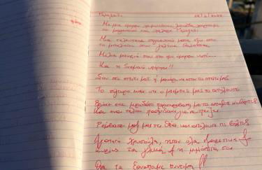 Galaxidi Sea View Apartment , Galaxidi - Foto 29