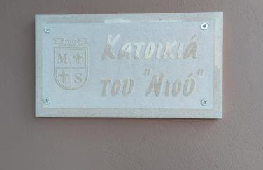 Nios House Panoramic Cottage - Photo 39