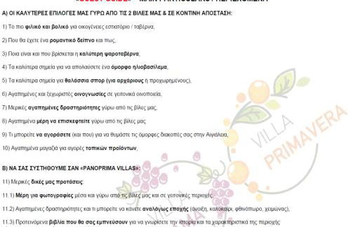 Primavera Villa Sea View - Foto 84