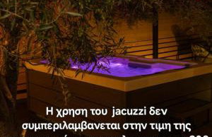 KOVU chalet - Foto 13