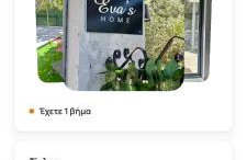 Evas Home - Foto 13