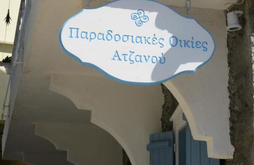 Traditional Houses Atzanou - Foto 3