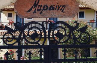 Mirsini Apartments - Foto 1