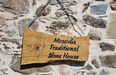 Mesavlia Traditional Stone House - Photo 39