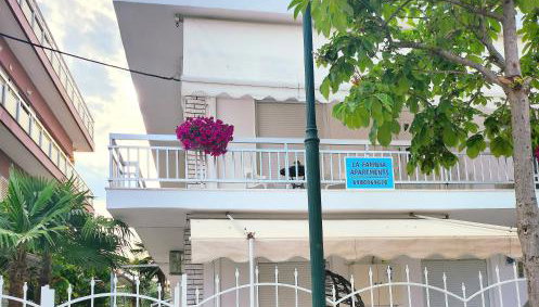 La familia apartments - Foto 1, Garden