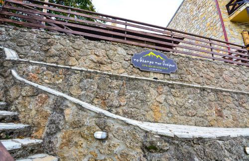 The Theater of Dreams - Foto 8