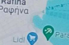 Rafina's PARADISE VIEW!!Walking access to the Port!!! Amazing Seaview!!!Steps from the Beach, 2 min walk!!WIFI 300Mbps! The Lux Seaside Retreat! - Foto 45