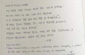 La Duchesse, Studio cosy à Versailles, à 2 min du Château - Foto 35