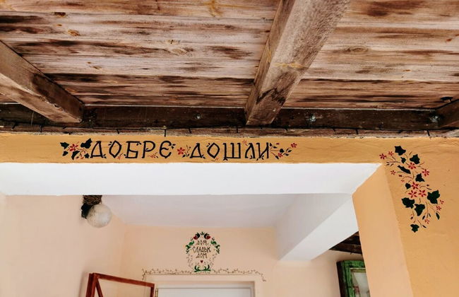 Cozy 1 Bed Cottage in Ognen, Near Karnobat, Burgas - Photo 12