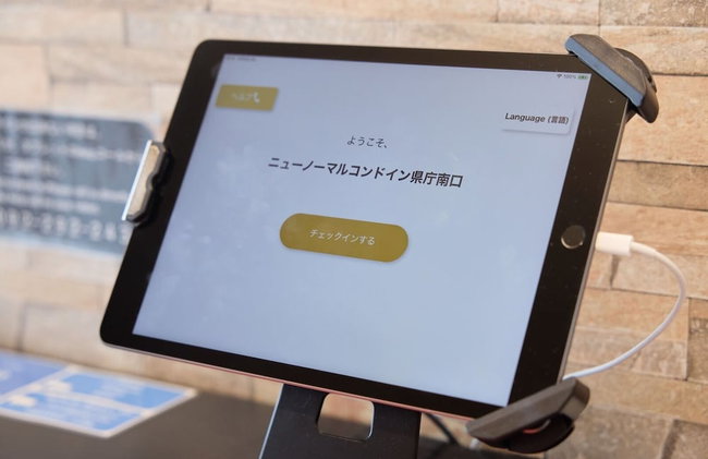 New Normal Condo in KENCHOMINAMIGUCHI - Foto 12