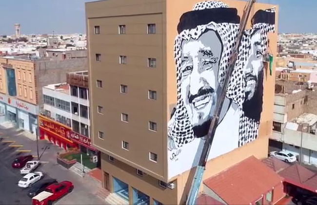 Tabuk Star 2 - Foto 1