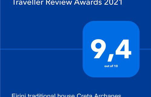 "Eirini" traditional house Creta Archanes, Αρχάνες σπίτι - Photo 10