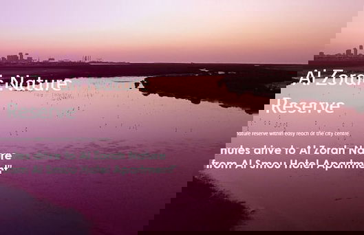 Al Smou Hotel Apartments - Photo 58