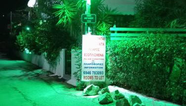 Akrata Golden Beach House - Photo 3