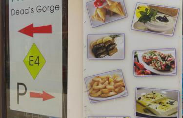 Hotel zakros rooms-restaurant - Photo 61