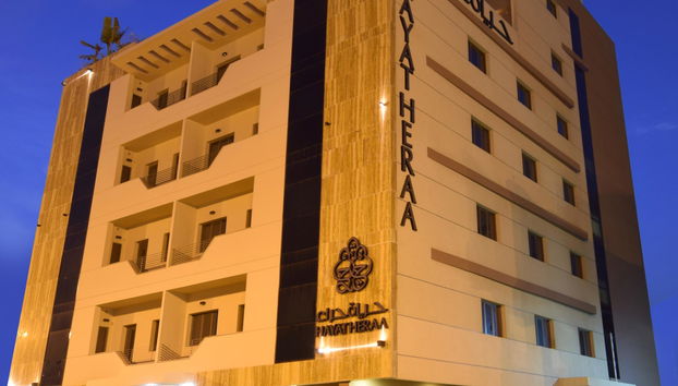 Hayat Heraa Hotel - Photo 2