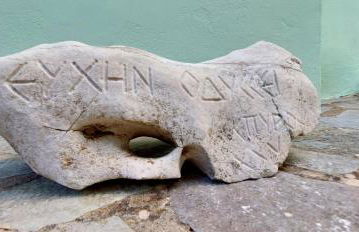 Eftychia Cottage House - Foto 14