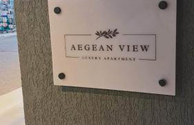 Aegean View - Foto 35