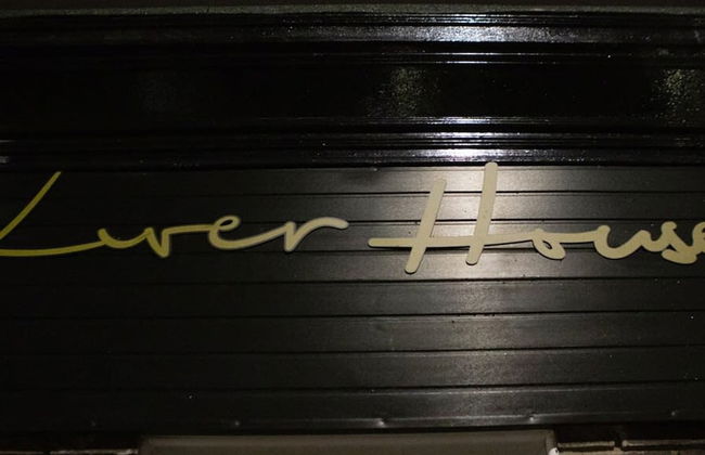 Paul s Studio Liver House - Foto 12