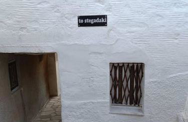 To stegadaki - Traditional Cycladic Mansion - Foto 4