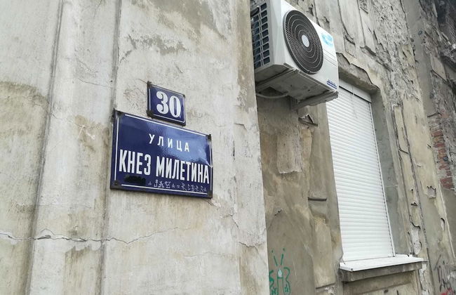 Belgrade Center Apartment Skadarlija II - Photo 13