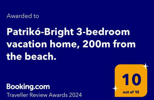 Patrikó-Bright 3-bedroom vacation home, 200m from the beach. - Foto 3
