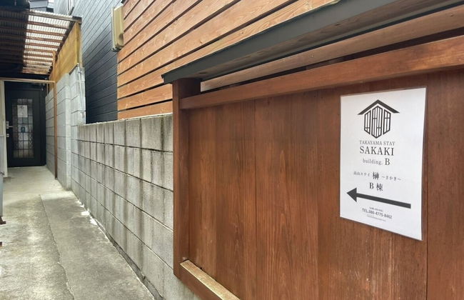 TAKAYAMA STAY SAKAKI Building B - Photo 11