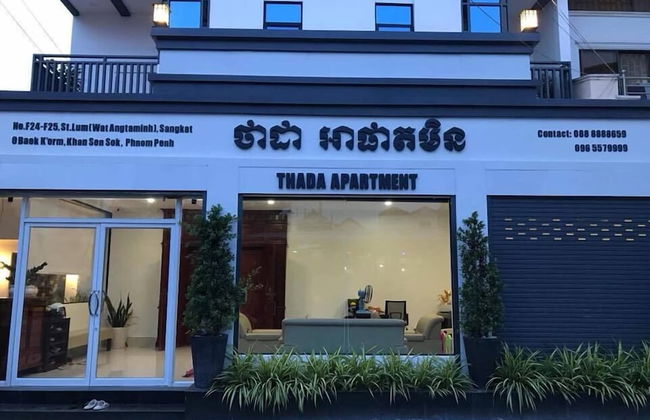 Thada Apartment - Foto 33