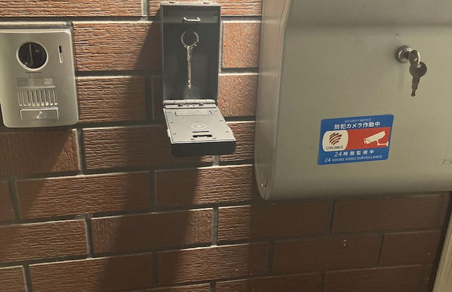 private Lodging KASE Gosyogawara - Foto 48