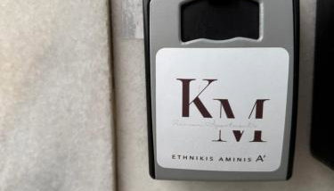 KM Ethnikis Amynis A - Foto 4