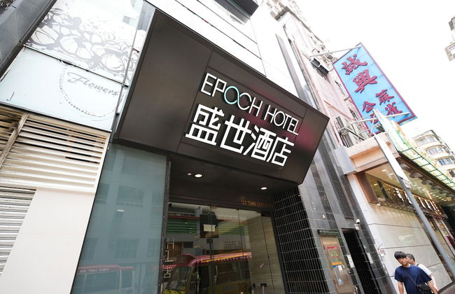 Epoch Hotel - Photo 29