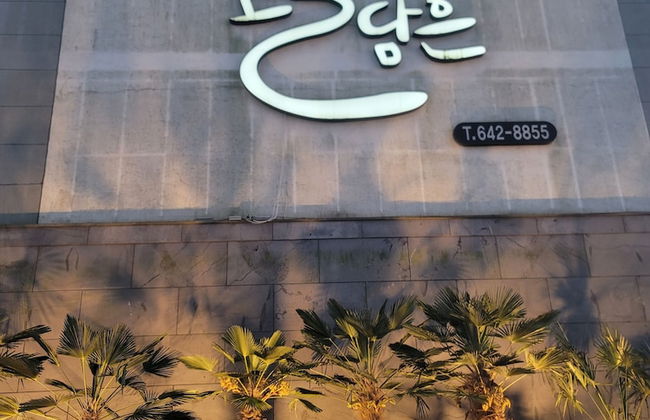 Yeosu Sunset Hostel and Pension - Foto 56