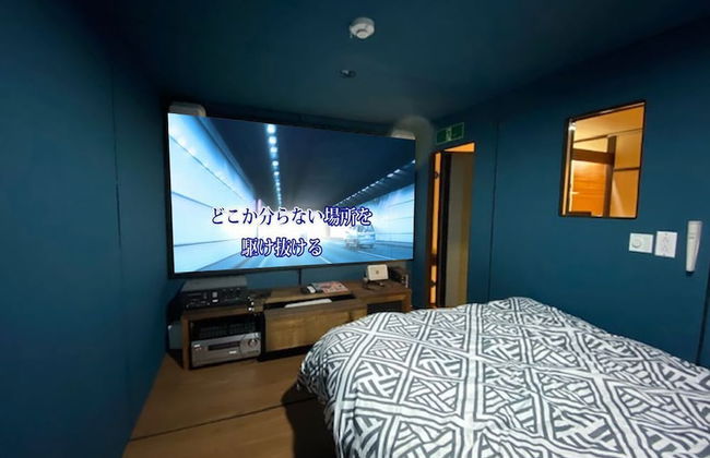 Sapporo Dome Front House - Photo 26