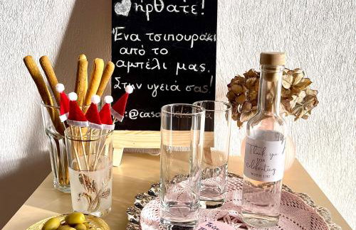 Casa Delicosta- 2 Flat Country house with garden, 15 min from Trikala - Foto 22